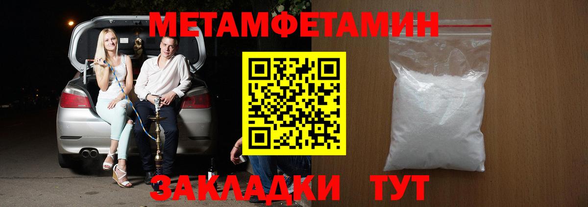 Амфетамин 98% Реутов