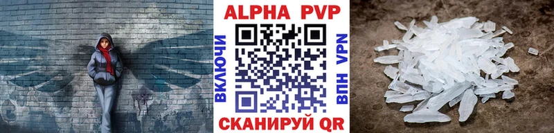 магазин продажи наркотиков  Реутов  APVP крисы CK 