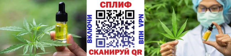 Еда ТГК конопля  Реутов 