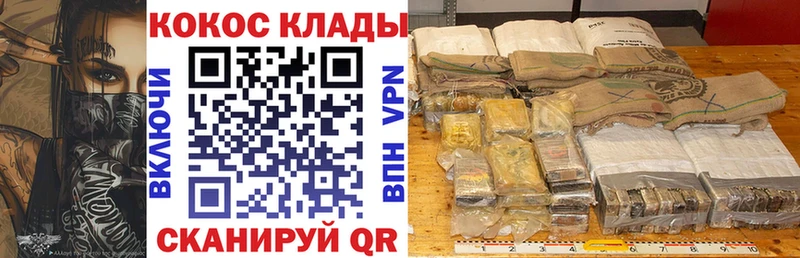 COCAIN Перу  Реутов 