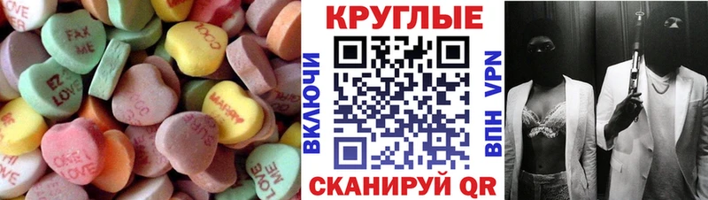 Ecstasy TESLA Реутов