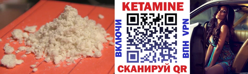 КЕТАМИН ketamine Реутов