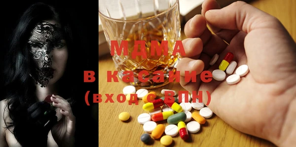 таблы Гусев