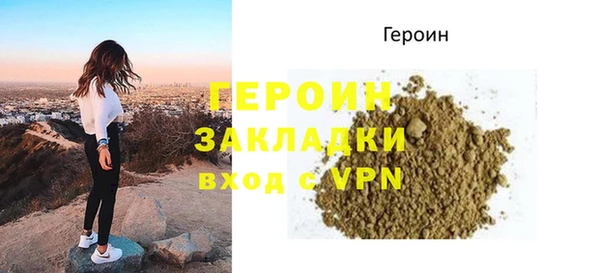 мескалин Гусиноозёрск