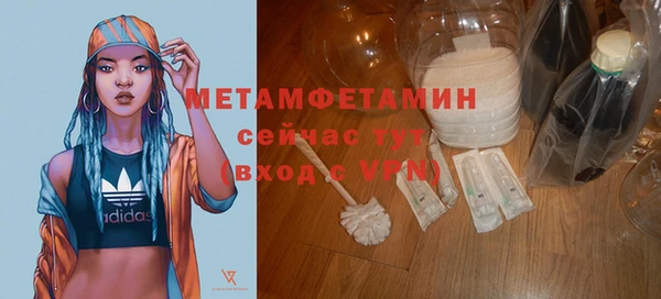 мескалин Гусиноозёрск
