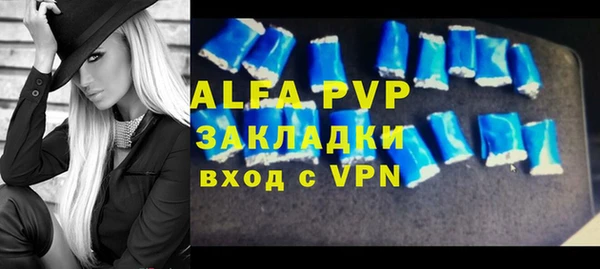мескалин Гусиноозёрск