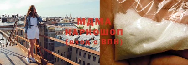 мескалин Гусиноозёрск