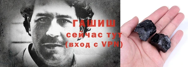 альфа пвп VHQ Тихорецк