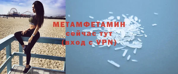 прущий лед Гусь-Хрустальный