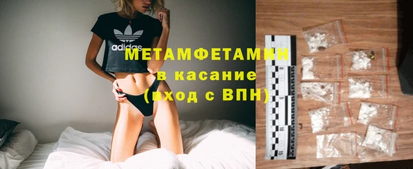 мескалин Гусиноозёрск
