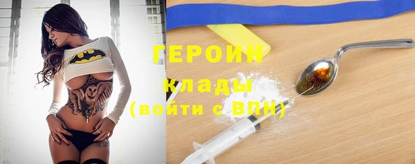 мескалин Гусиноозёрск