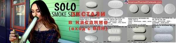 мескалин Гусиноозёрск