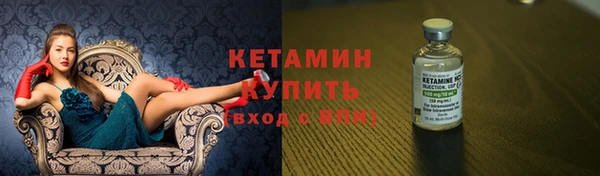 прущий лед Гусь-Хрустальный