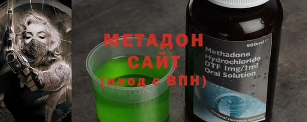 мескалин Гусиноозёрск