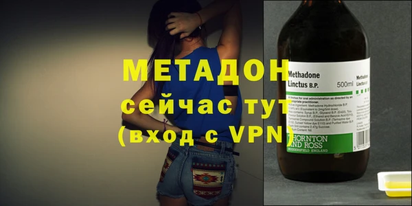 прущий лед Гусь-Хрустальный