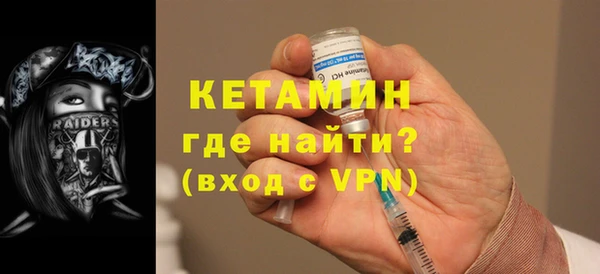 таблы Гусев