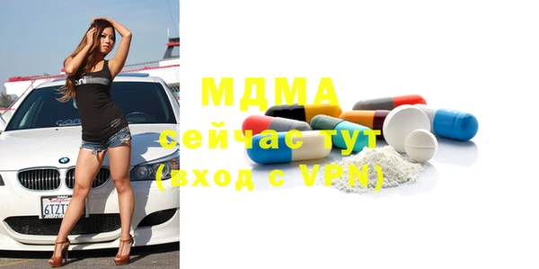 мескалин Гусиноозёрск