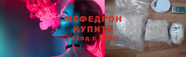 таблы Гусев