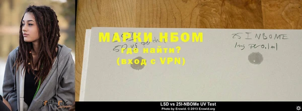 таблы Гусев