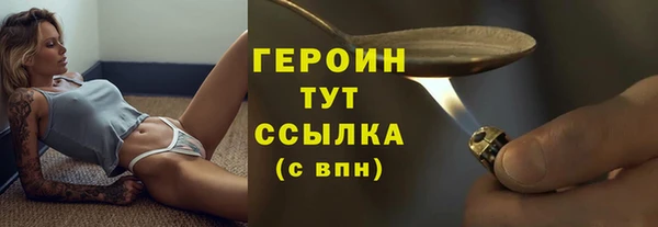прущий лед Гусь-Хрустальный
