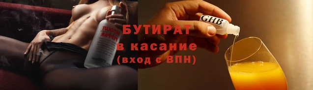 таблы Гусев