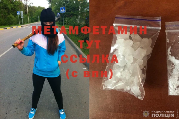 прущий лед Гусь-Хрустальный
