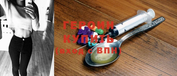 мескалин Гусиноозёрск