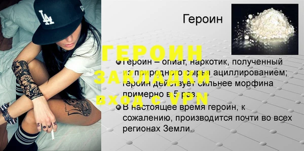 таблы Гусев