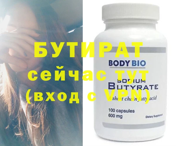 прущий лед Гусь-Хрустальный