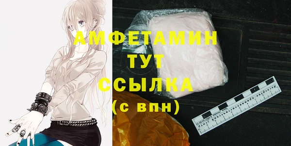 мескалин Гусиноозёрск