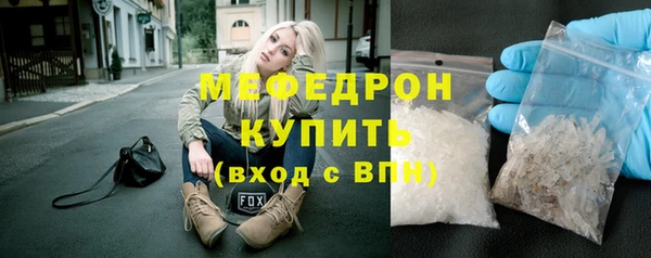 мескалин Гусиноозёрск