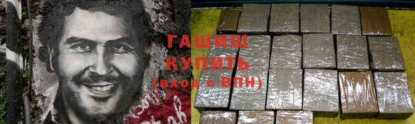 мескалин Гусиноозёрск