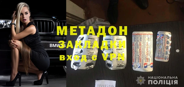 таблы Гусев