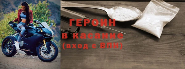 прущий лед Гусь-Хрустальный