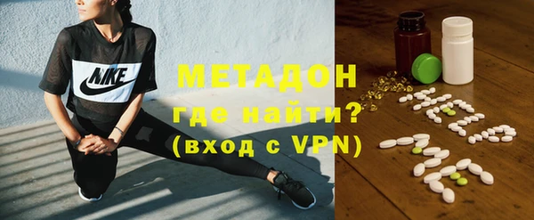мескалин Гусиноозёрск