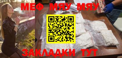 марихуана Гусиноозёрск