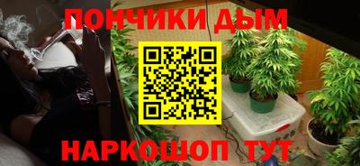 марихуана Гусиноозёрск