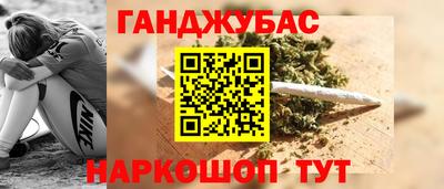винт Гусь-Хрустальный