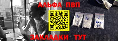 винт Гусь-Хрустальный