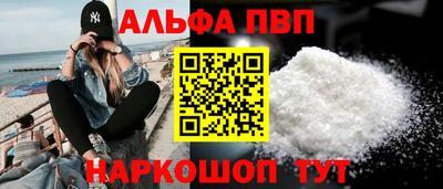 винт Гусь-Хрустальный