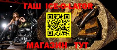 винт Гусь-Хрустальный