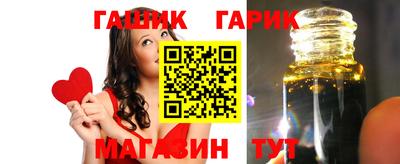 марихуана Гусиноозёрск