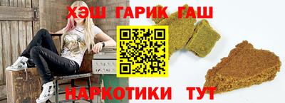 винт Гусь-Хрустальный