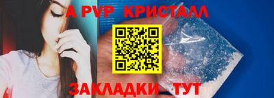винт Гусь-Хрустальный