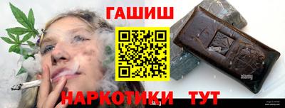винт Гусь-Хрустальный
