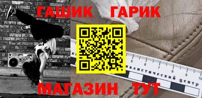 марихуана Гусиноозёрск