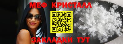 винт Гусь-Хрустальный