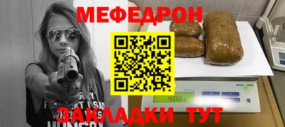 винт Гусь-Хрустальный