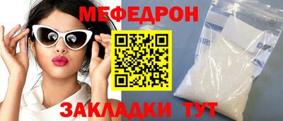 марихуана Гусиноозёрск
