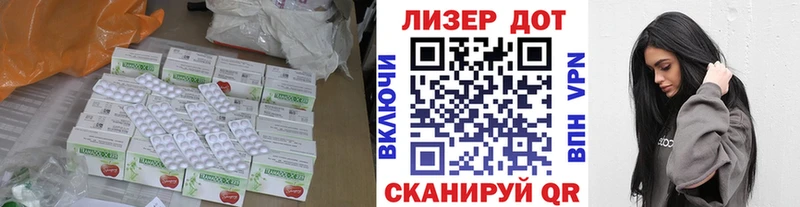 купить наркоту  omg вход  ЛСД экстази кислота  Реутов 